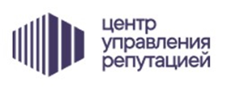 центр управления репутацией