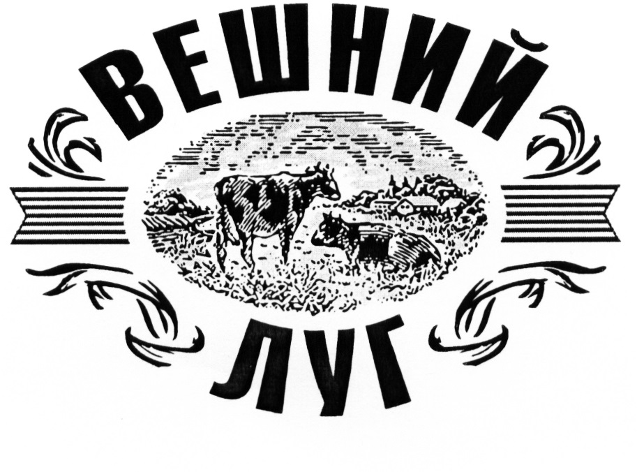 ВЕШНИЙ ЛУГ