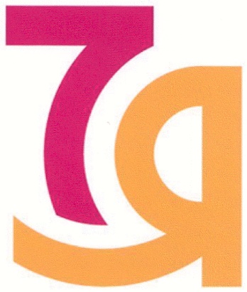7Я