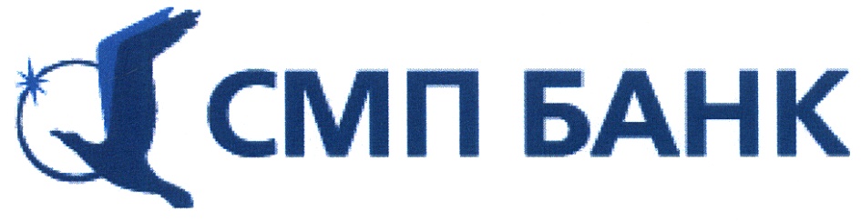 СМП БАНК