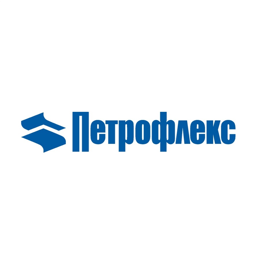 ПЕТРОФЛЕКС