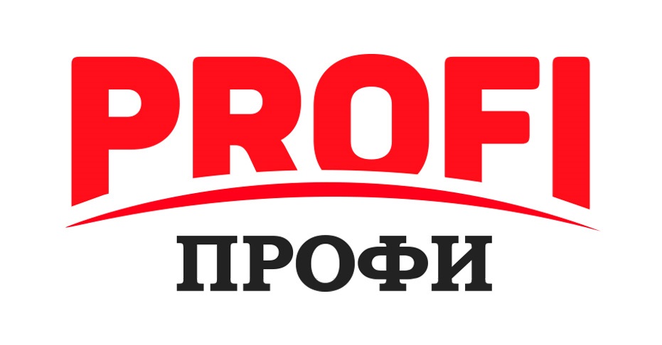 PROFI ПРОФИ