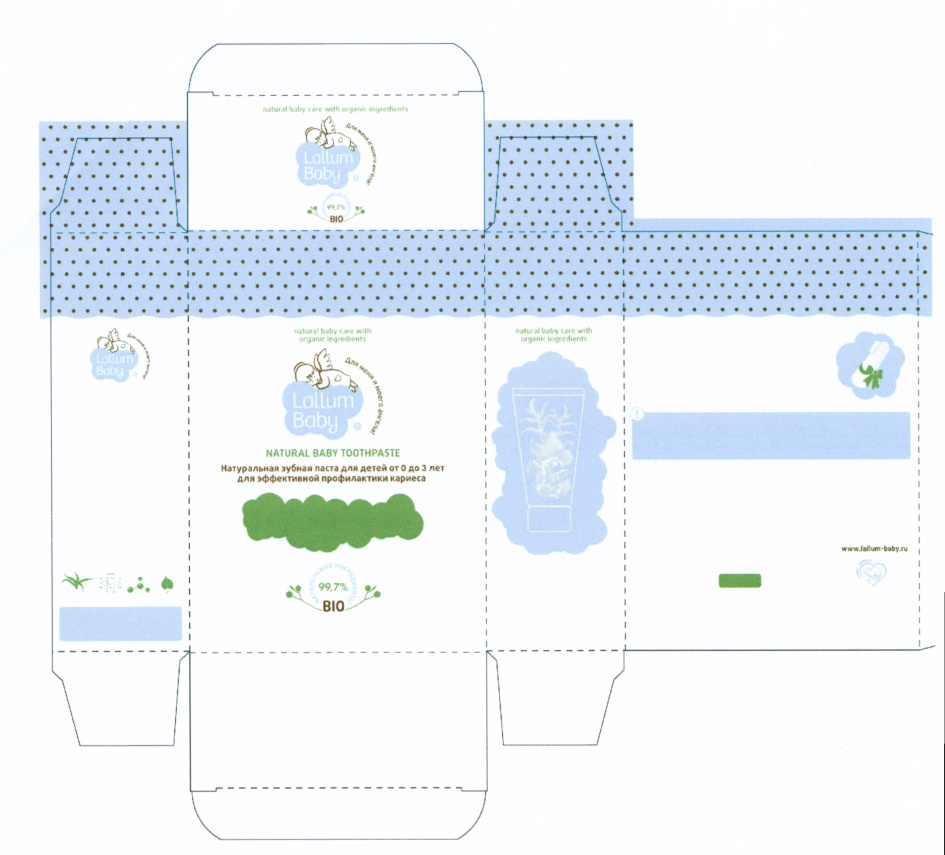 SPLAT LALLUM LALLUMBABY SPLAT LALLUM BABY LALLUM-BABY.RU ДЛЯ МЕНЯ И МОЕГО АНГЕЛА BIO NATURAL BABY TOOTHPASTE НАТУРАЛЬНАЯ ЗУБНАЯ ПАСТА ДЛЯ ДЕТЕЙ НАТУРАЛЬНЫЕ ИНГРИДИЕНТЫ