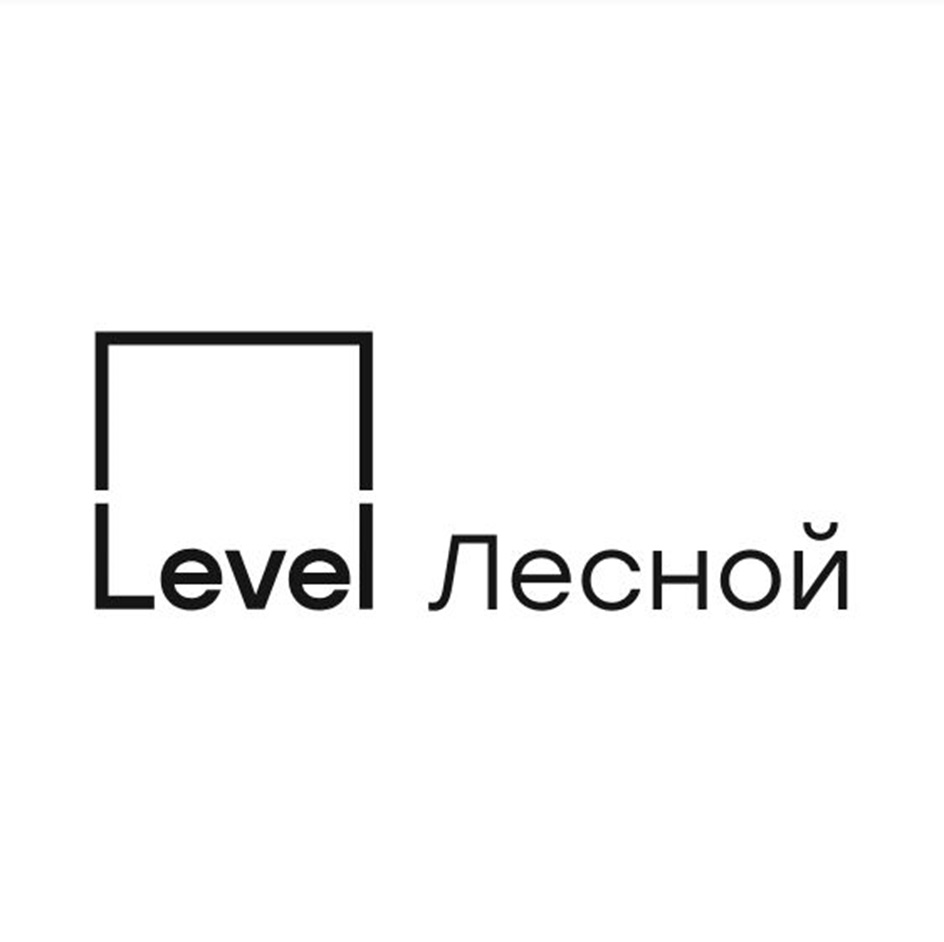 LEVEL ЛЕСНОЙ
