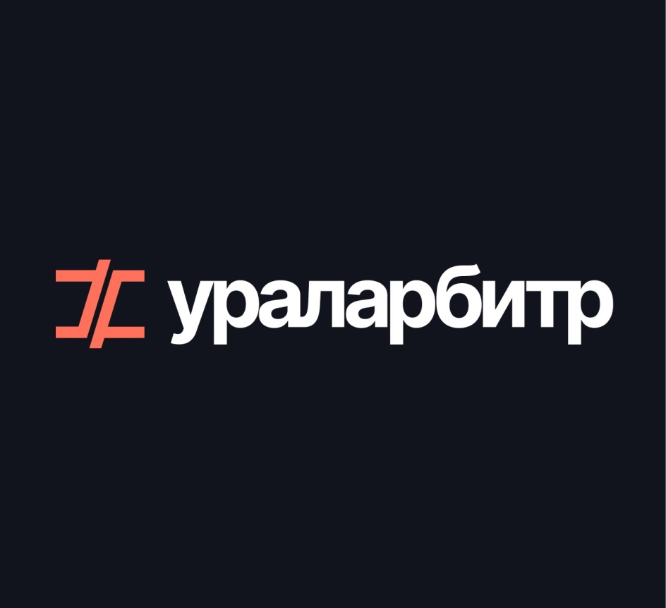 УРАЛАРБИТР