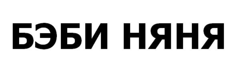 Торговая марка №88318