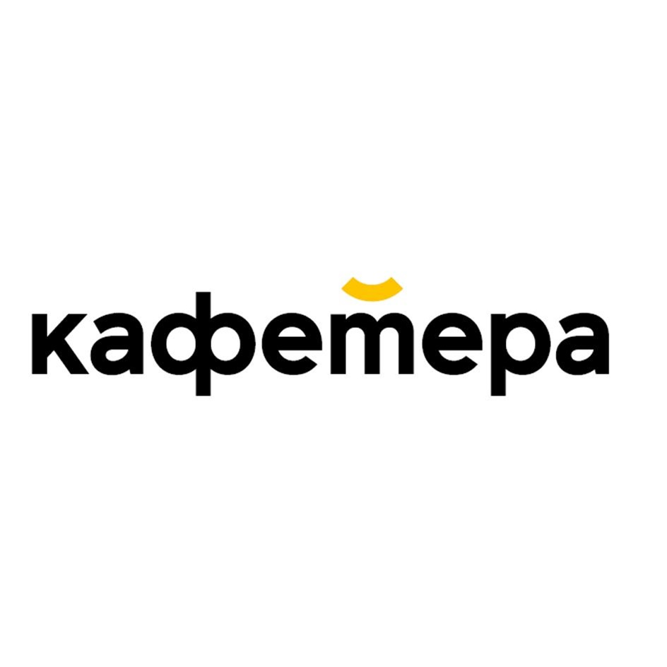 КАФЕТЕРА