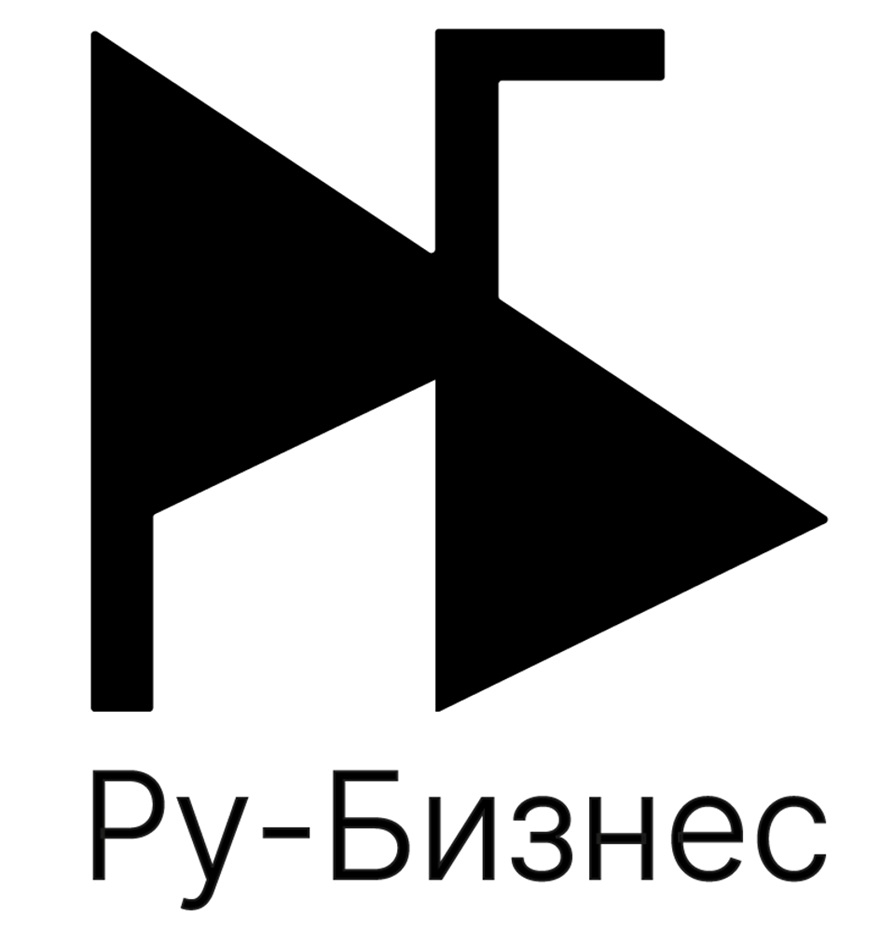 РУ-БИЗНЕС РБ