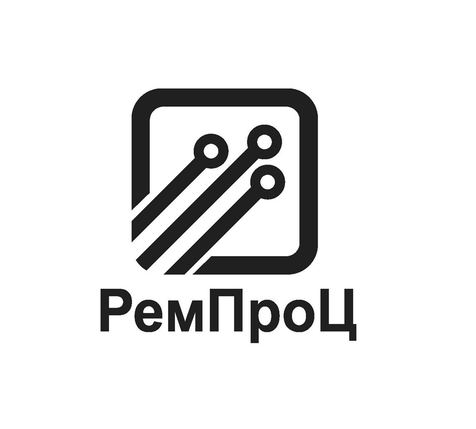 РЕМПРОЦ