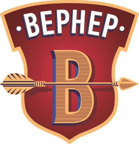 ВЕРНЕР