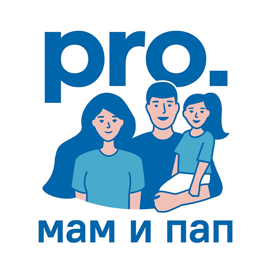 PRO. МАМ И ПАП