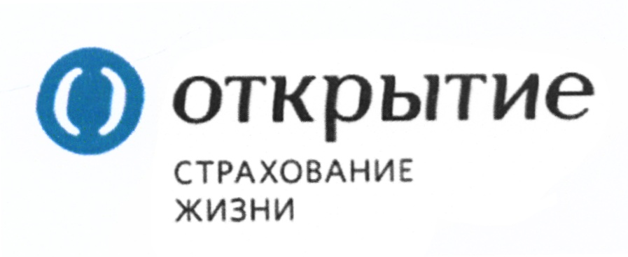 Банк открытие страхование жизни. Банк открытие страхование жизни. Девиз банка открытие. Банк открытие страхование жизни. Пао финансовая корпорация открытие.