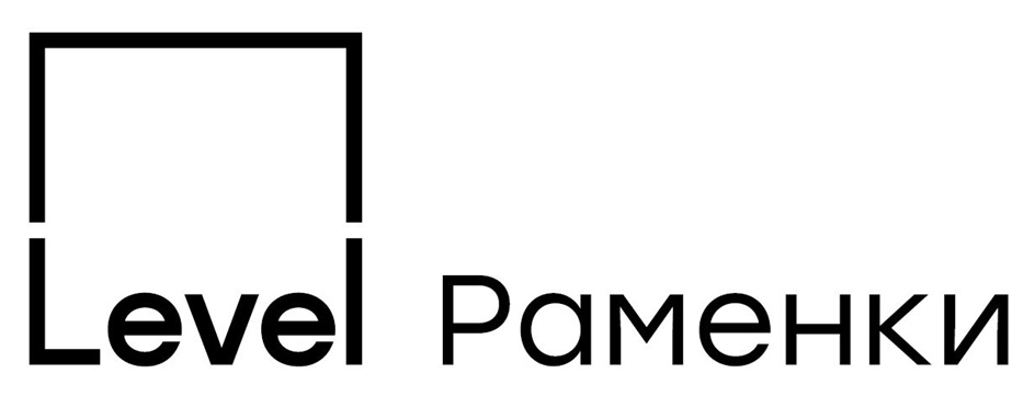 LEVEL РАМЕНКИ