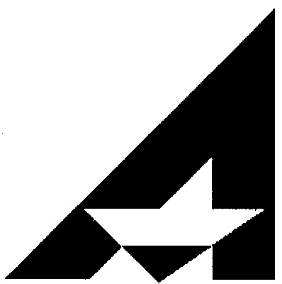A А
