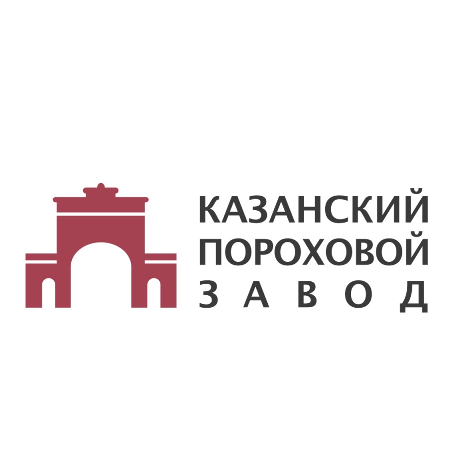 КАЗАНСКИЙ ПОРОХОВОЙ ЗАВОД