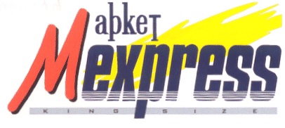 МАРКЕТ MAPKET EXPRESS KING SIZE