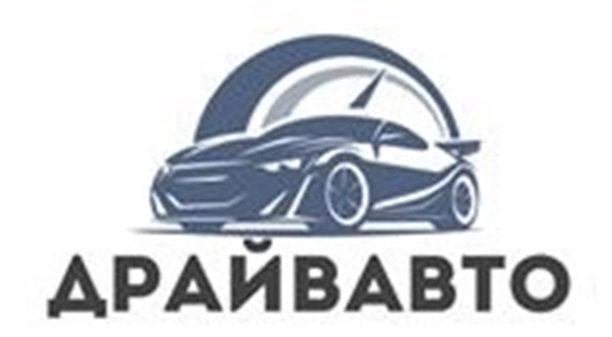 ДРАЙВАВТО