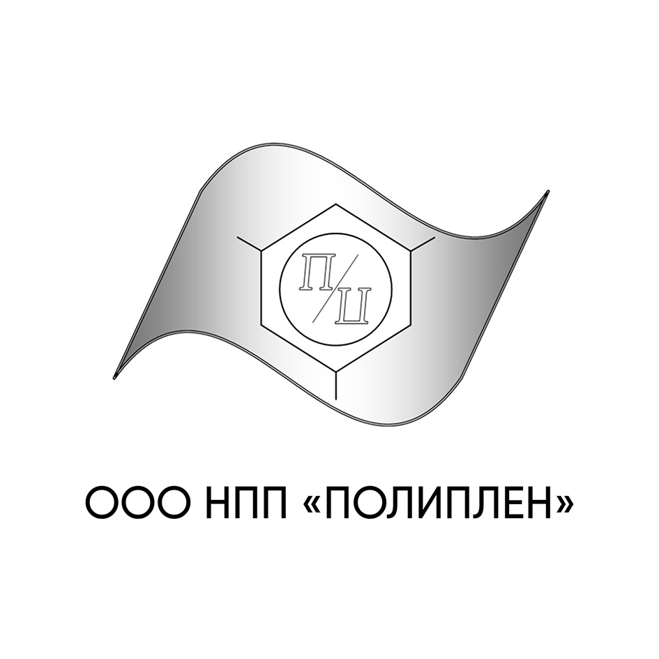 ПП НПП ПОЛИПЛЕН
