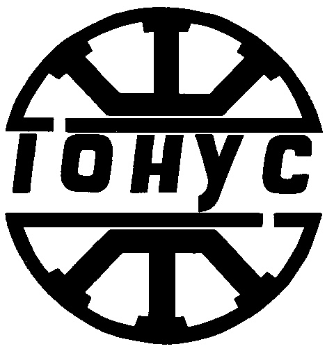 ТОНУС