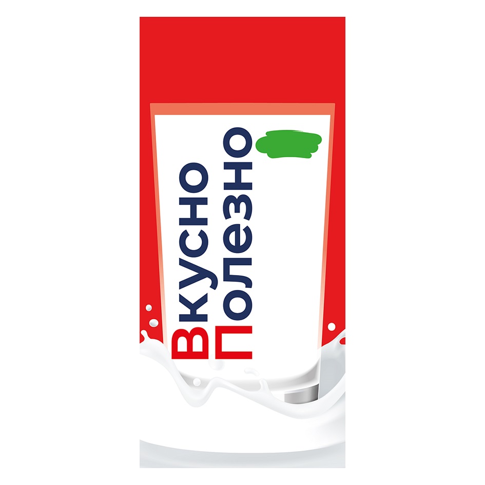 ВКУСНО ПОЛЕЗНО