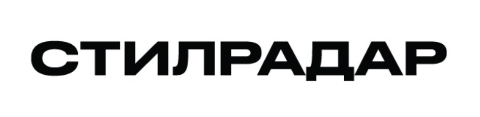 СТИЛРАДАР