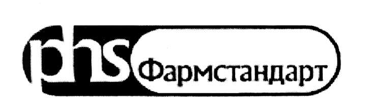 PHS ФАРМСТАНДАРТ