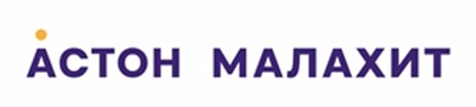 АСТОН МАЛАХИТ
