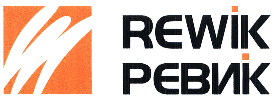 REWIK РЕВИК