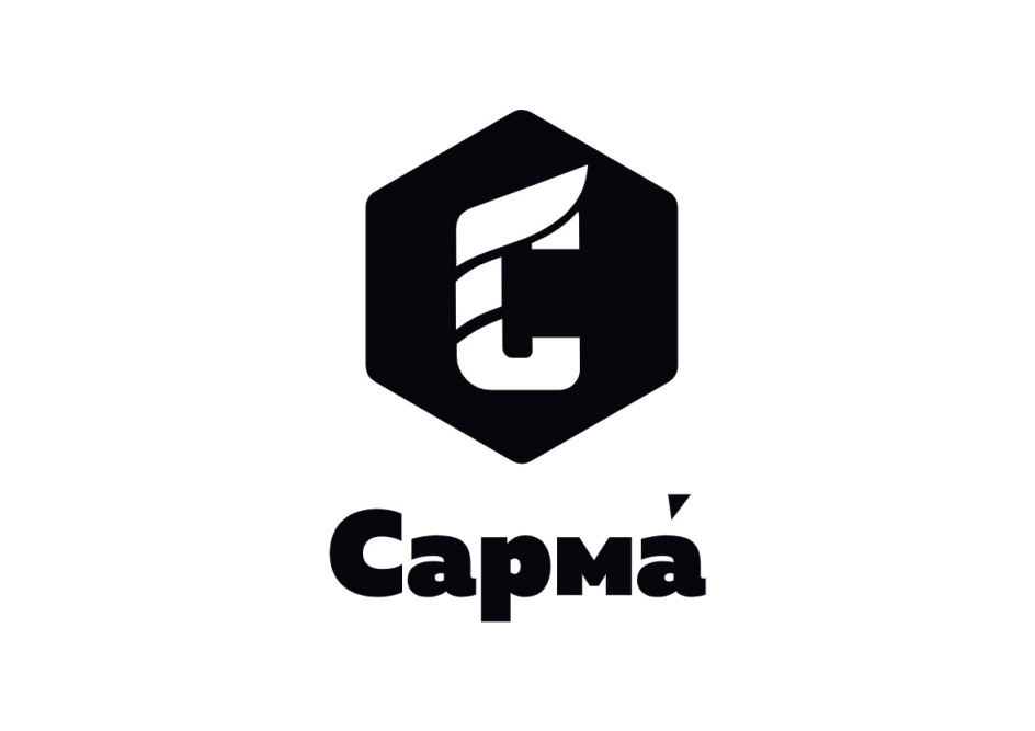 САРМА