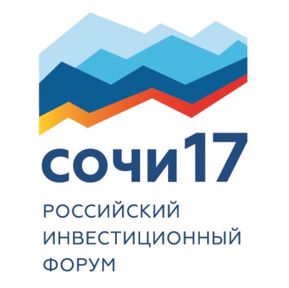 СОЧИ 17 РОССИЙСКИЙ ИНВЕСТИЦИОННЫЙ ФОРУМ СОЧИ17