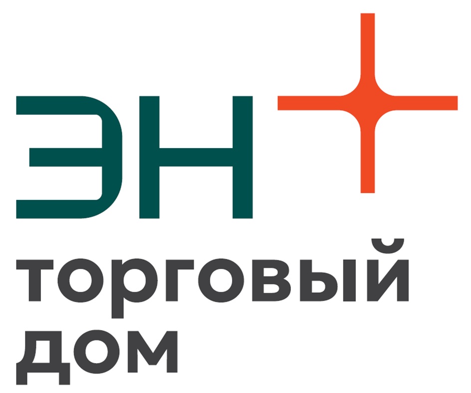 ЭН+ ТОРГОВЫЙ ДОМ