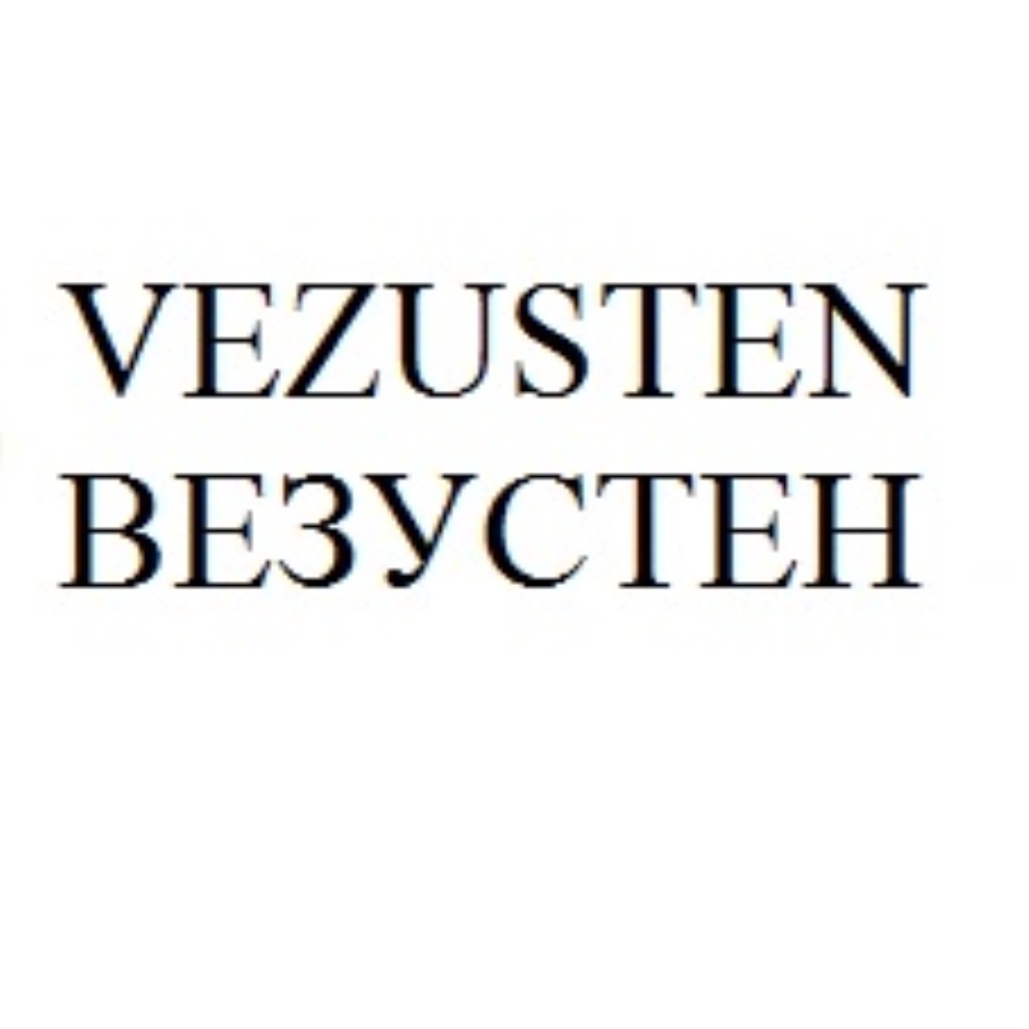 Торговая марка №86332