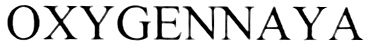 OXYGENNAYA