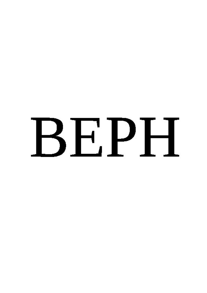 ВЕРН