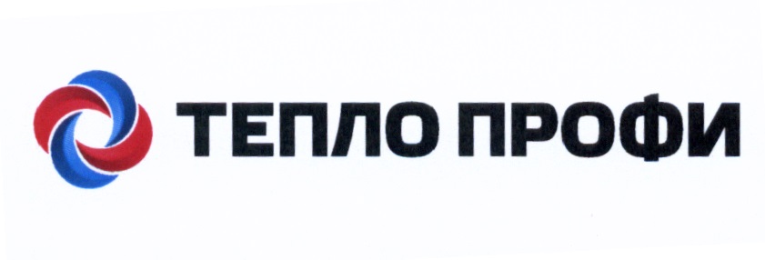 ТЕПЛО ПРОФИ