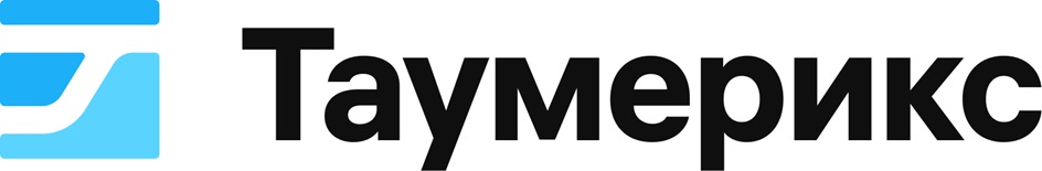 ТАУМЕРИКС