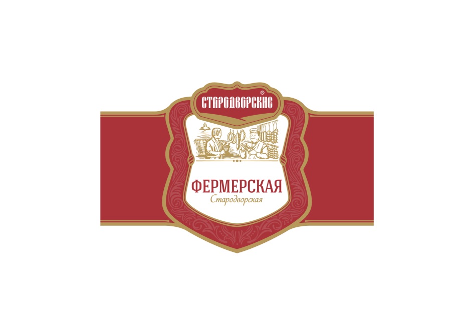 СТАРОДВОРСКИЕ ФЕРМЕРСКАЯ СТАРОДВОРСКАЯ