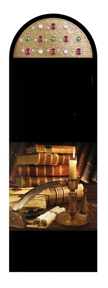 Торговая марка №643211