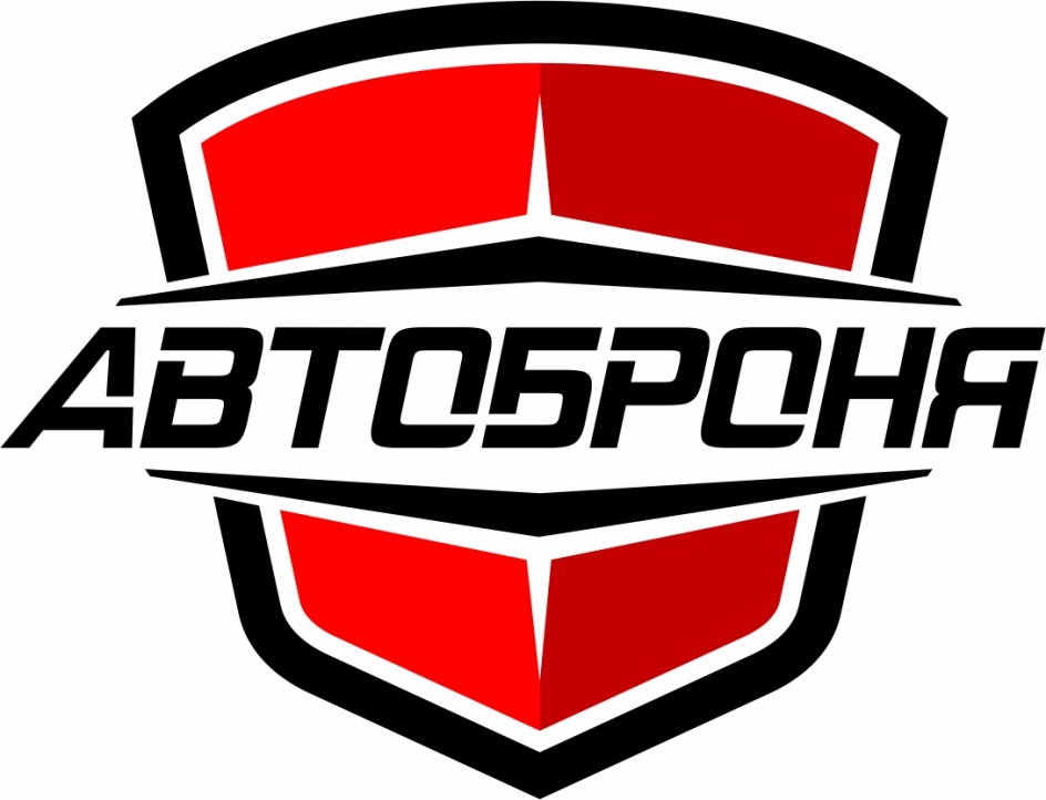 АВТОБРОНЯ