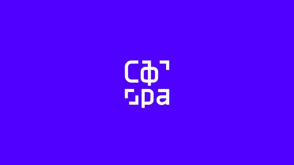 СФ РА