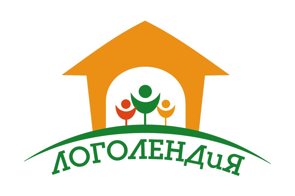 ЛОГОЛЕНДИЯ