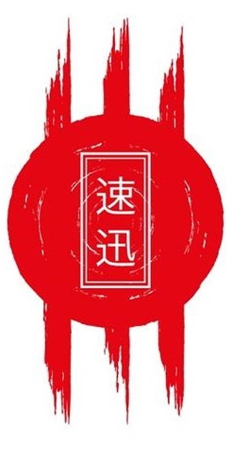 Торговая марка №891831