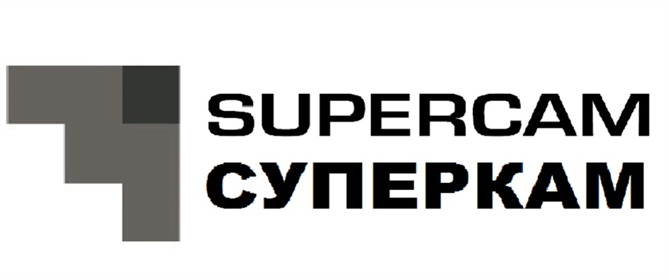 SUPERCAM СУПЕРКАМ CAM КАМ