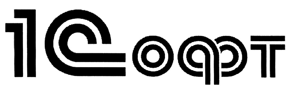 СОФТ 1С СОФТ ОФТ 1C 1СОФТ