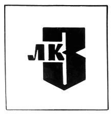 Торговая марка №80120