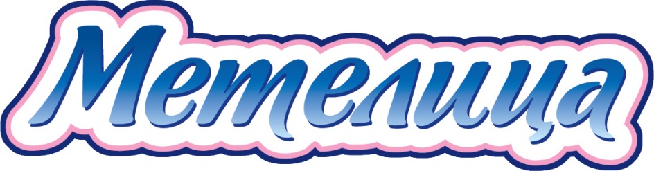 МЕТЕЛИЦА