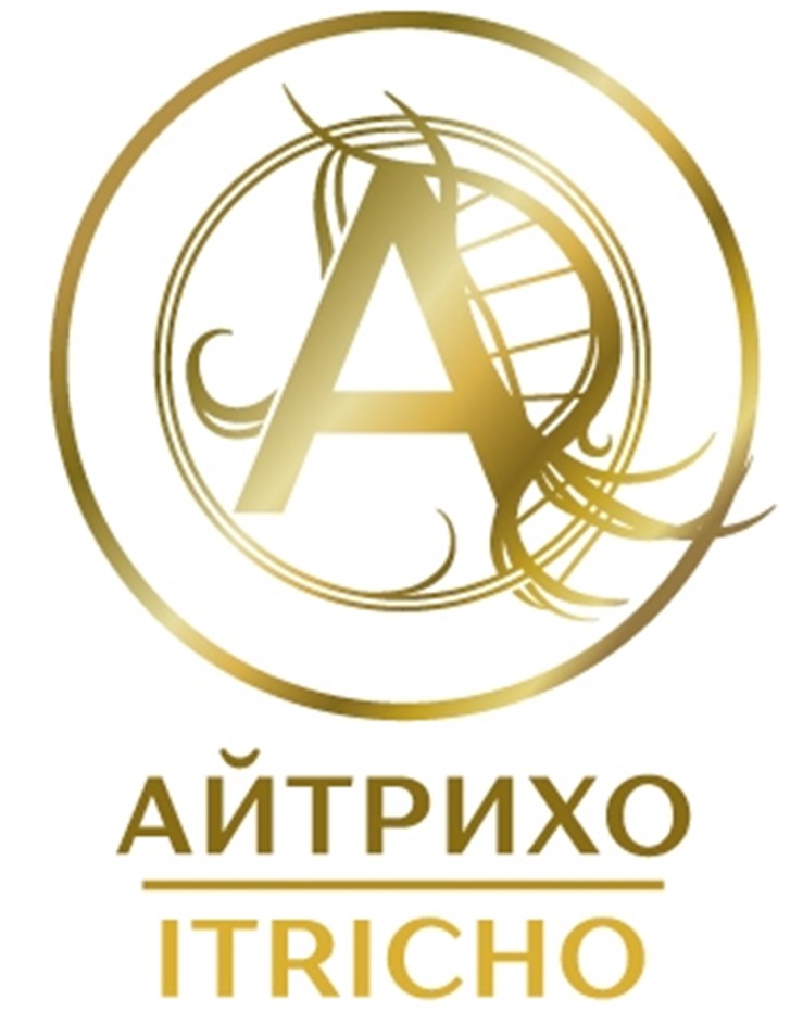 АЙТРИХО ITRICHO