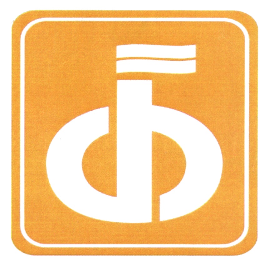 Торговая марка №686413