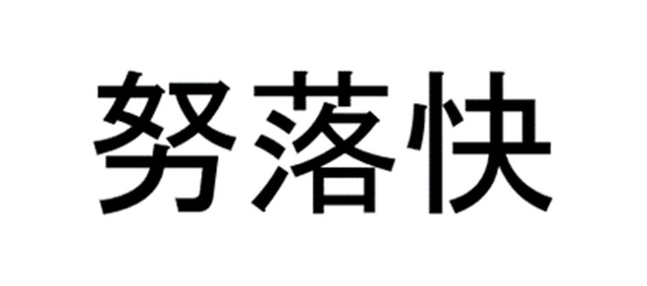 Торговая марка №1143866