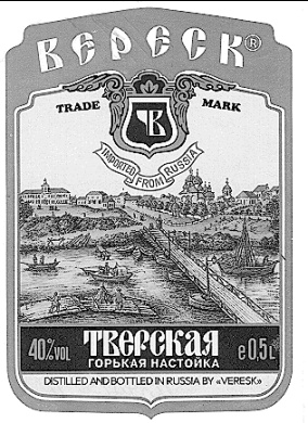 Купить Продукцию Завода Вереск В Москве